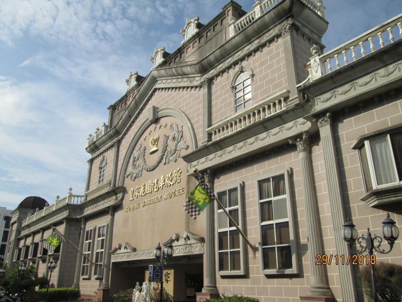 Huangjia Motel ไถหนาน ภายนอก รูปภาพ