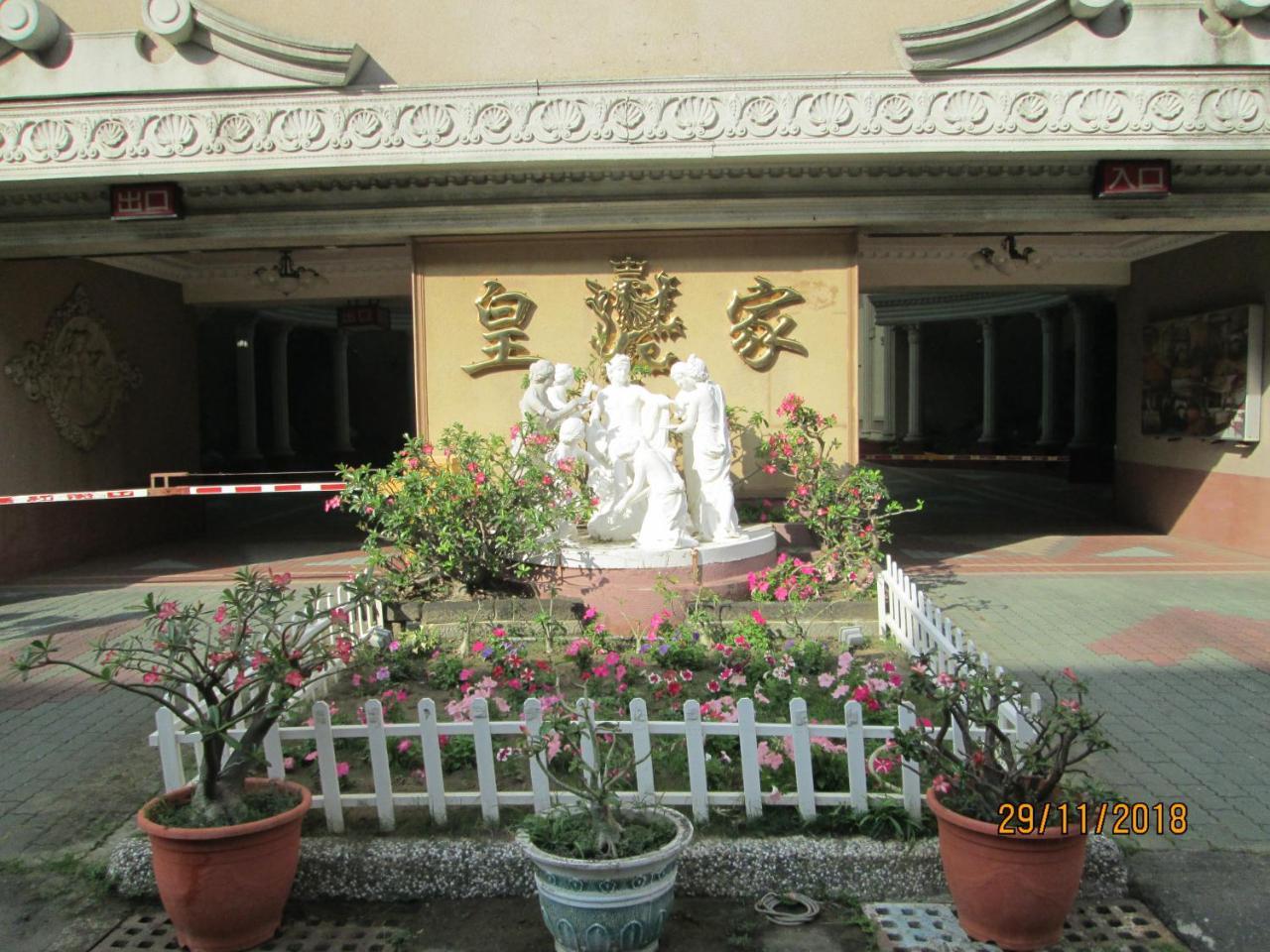 Huangjia Motel ไถหนาน ภายนอก รูปภาพ